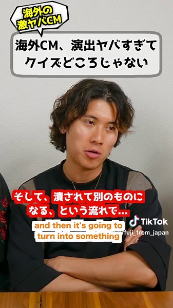 衝撃的な海外CMの反応を見逃すな！