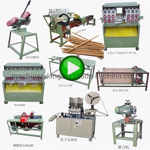 [Hot Item] Bamboo Split Machine Automatic Wood Stick Processing Production Toothpick Making Machine