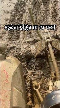 How to level the land with a 4-wheel tractor