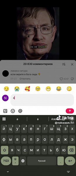 Nokwasɛm Firi (@nokwasm.firi)’s video of girl used soap dispenser as water bottle