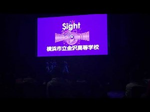 第19回高校生ダンスコンテスト 横浜市立金沢高等学校 slght