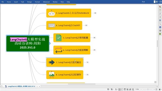 手把手实现tcp_ip用户态协议栈 （含posix API实现）课分享