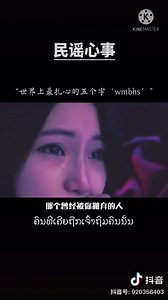 #ຮຽນຄຳສັບພາສາຈີນໃຫມ່ໆໃນທຸກໆມື້ #ຮຽນພາສາຈີນ #学老挝语 #ທີ່ປຶກສາໄປຮຽນຕໍ່ຈີນ #ຕ້ອງສູນຝຶກອົບຮົມພາສາຈີນແພນດ້າ #ແພນດ້າສ້າງໂອກາດໃຫ້ແກ່ທ່ານຫລາຍກວ່າທີ່ທ່ານຄິດ ທີ່ຕັ້ງ:ບ້ານຫນອງດ້ວງເຫນືອ,ເມືອງສີໂຄດຕະບອງ,ນະຄອນຫລວງວຽງຈັນ,ລະຫວ່າງກາງໄຟແດງຫນອງດ້ວງຫາໄຟແດງດົງນາໂຊກ ໂທ:0305338117 02052591515 02052882883 | Panda Chinese School