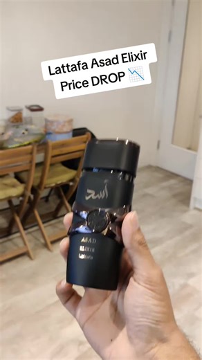 #lattafa #asadelixir #tiktokmademebuyit