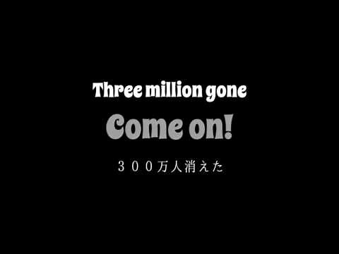 Rage Against the Machine - Freedom - Lyrics & 和訳