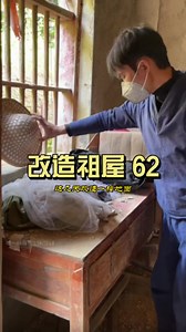 1M views · 49K reactions | 62.Renovation of the old house episode...