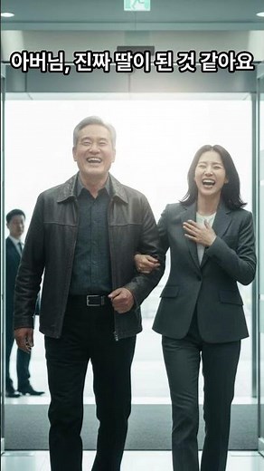 내 며느리 건드린 놈, 끝까지 쫓아간다! :며느리 지키는 시아버지 #감동실화