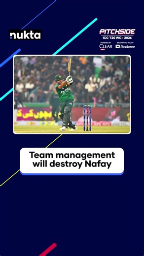 Fawad Alam criticised the team management for misusing young batter Khawaja Nafay during his World Cup debut against Namibia. Nafay came in at number four position with instructions to attack but was dismissed for five after looping a shot to mid-on. While speaking on Nukta Pitchside, Fawad argued that Nafay is a stroke-maker and is better suited to opening or one-down position, and using him as a slogger won’t do justice to his talent. #Nukta #NuktaPakistan #ICCT20WorldCup2026 #KhawajaNafay