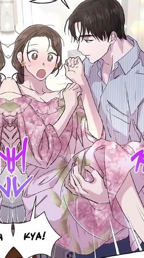 another office romance #manhwa #recommendations #fypシ #weeb