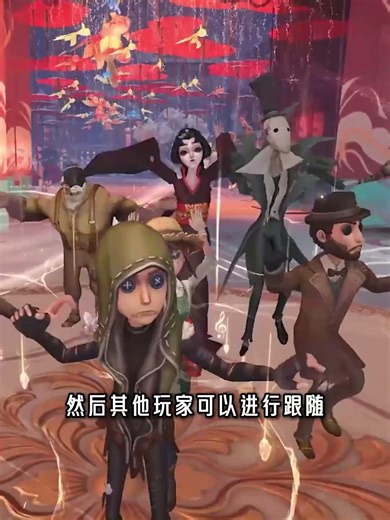 Identity V: Featuring interactive, personalized actions for multiple players! Rewards for the 900...