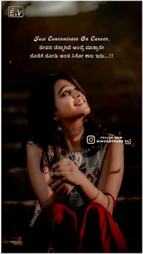Kannada Whatsapp Status ❣️ | #Kannada #sad #feeling #viral #whatsapp #status || #by Ë.V Creation❤️💙