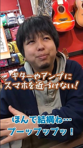 [Common] Noise that just won't go away...! Maybe it's because of ◯◯! [Electric Guitar/Electric Ba...