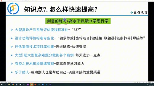 限时白嫖！Ansys 2025 中文版终极入门到精通教程！附赠海量模型+工程文件！