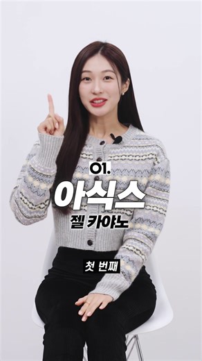 요즘 핫한 운동화 BEST 5 추천
