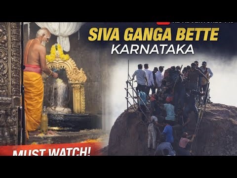Maha Shivaratri Special 🙏 | Shivagange Betta Trek & Darshan | Karnataka
