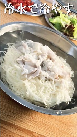 【絶品そうめん】プロが教える簡単な素麺レシピ #shorts