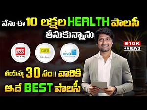 Best ₹10 Lakhs Health Insurance 2025
