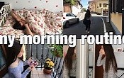 【 MORNING ROUTINE】俄罗斯萌妹学生的早晨日常