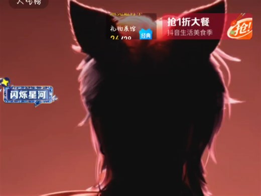 赵太阳4.15-4.16直播录屏