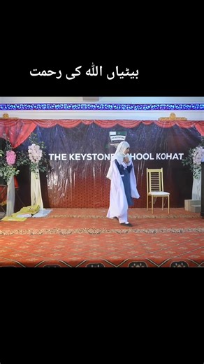 Exploring Kindergarten School Memories