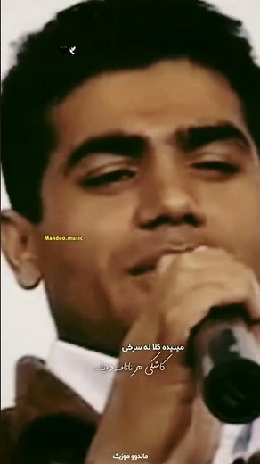 رضا مرادیان ( روژی که وگرد تو لیلا ) | Reza moradian leyla music kordi #kurdish #کرمانشاه