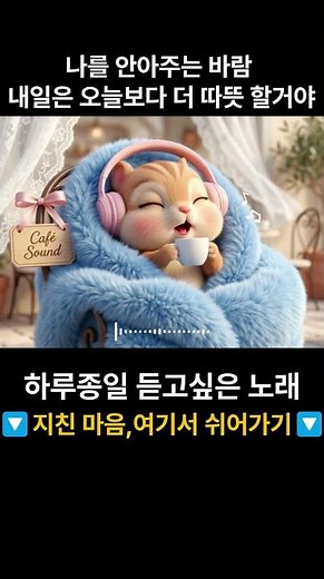 [𝐏𝐥𝐚𝐲𝐥𝐢𝐬𝐭]국내 감성 발라드💗봄에 듣기 좋은 노래 모음☕아침부터 듣기 좋은 노래 일하면서,공부할때,드라이브 할때,휴식하면서 들으면 기분 좋아지는 노래