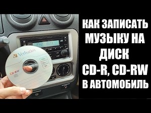 How to burn music to a CD-RW disc