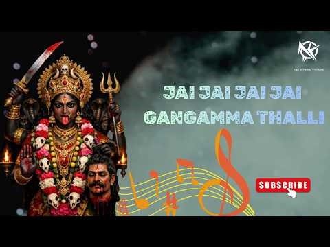 Jai Jai Jai Jai Gangamma Thalli Telugu Official Video Song