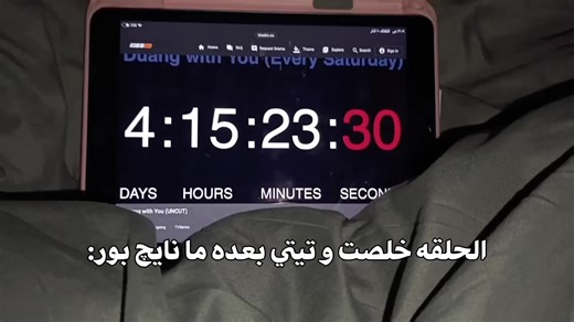 ‏جاي انتظر رد #jj_rcp #تيتيبور