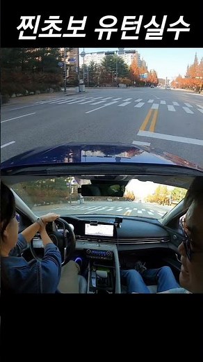 누구나 이런 초보 시절이 있다