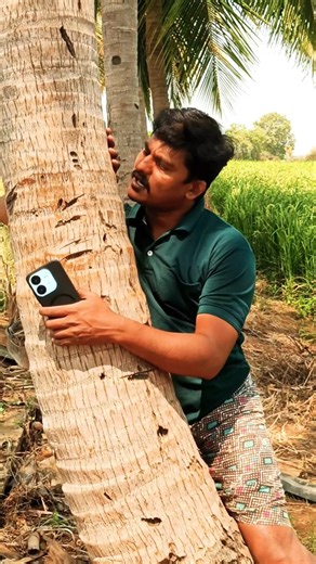 👆నేను చెట్లతో రీల్స్ చేసి ఫేమస్ అవుతా 😍#viralshorts #trendingshorts #imax70mm