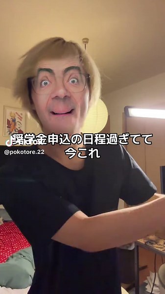 奨学金申込の重要な日程を見逃すな！