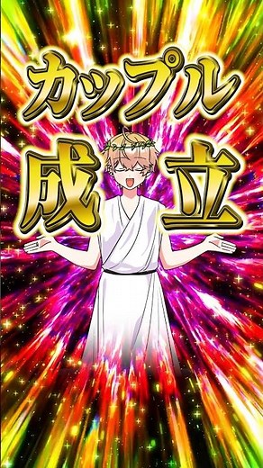 青春の1ページを全力で表現してみた！
