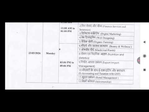 BCom 3rd Year Time Table 2026 || Davv University Students || #davv #bcom #timetable #finalyear
