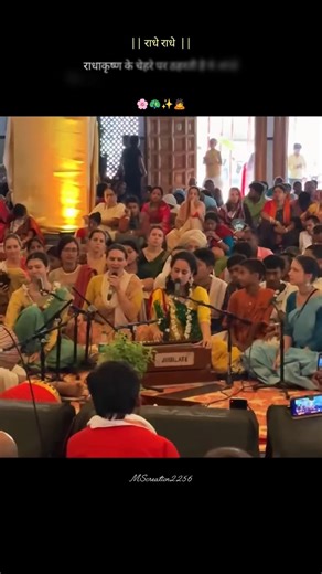 RadhaKrishna| vrundavan mero vrindavan bhajan |whatsapp status video #MS #radheradhe #quotes #shorts