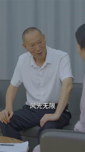 相逢相遇我和你（15集）曾渠清 S01E01 #drama #dramachina #movie #情感 #情感 #爱情 #chinesedrama