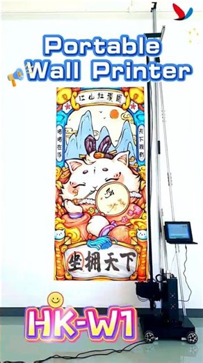 Make your walls unique with HKHR W1 3D Portable Wall Printer! #wallart