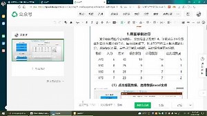 基于MATLAB的TOPSIS法GUI计算界面