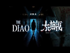 Pieces of a Nightmare: The Case No One Could Explain | Diao Aiqing
