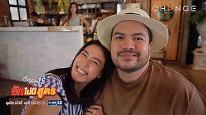 736K views · 10K reactions | ถ่ายรูปคู่ก็ดูมีพิรุธแล้ว #แค่แฟนคลับไม่ใช่กิ๊กครับแฟน #แค่เซลฟี่แกอะคิดมาก #รักไม่มีสูตร EP.4 #ClubFridayTheSeries11 ทุกวันเสาร์ เวลา 20.10 น. #GMM25 #CHANGE2561 CHANGE2561 | Club Friday The Series | Facebook