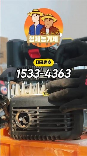 No More Worries About Farm Equipment Maintenance! Brother Farm Machinery Is Here to Help with Rep...