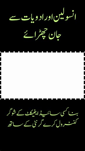 Sumifun Diabetic Patch | Sumifun Herbal Patch | Diabetic Herbal Patches #sumifun #Sumifun #Sumifun Vitiligo Cream Malaysia #Sumifun Hemorrhoid Ointment #sumifunwarts #herbal