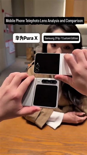 Mobile Phone Telephoto Lens Analysis and Comparison Samsung ZFlip 7 Custom Edition Huawei puraX #huawei #fyp Digital Technology Samsung Huawei Reviews Samsung Flip 7 #samsung #viral