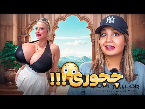 ویدیوهای سمی خارجی 2025 😁❌ شبا چجوری میخوابی با اینا ؟؟