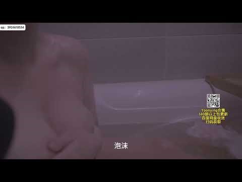 会员按摩室 会员限定 #yoonying #asmr 预览版 200部以上会限完整版合集扫码获取