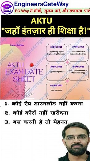 AKTU Tentative Exam Schedule OUT | Odd Semester Time Table 2025-26 | Big Update for Students #aktu