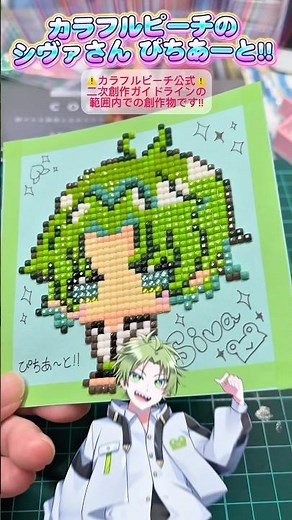 Colorful Peach Shiva #pichiart #karapichi #pixelart #handmade