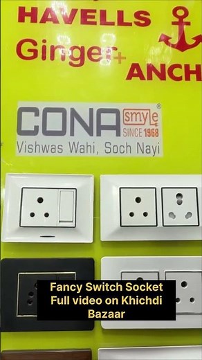 Wholesale Switch & Sockets Market | सस्ते स्विच और सॉकेट| Cheapest Switches & Sockets For Home