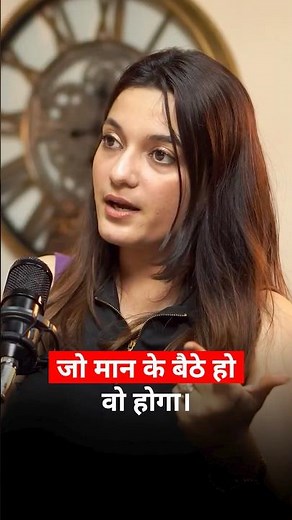 Your Assumptions Create Your Reality | The Real Secret of Manifestation | Agrika Khatri