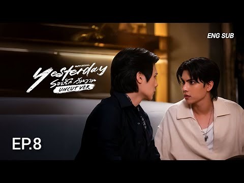YESTERDAY THE SERIES EPISODE 8 [ENG SUB]